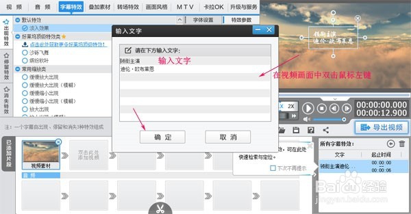 震撼视频片头音乐
