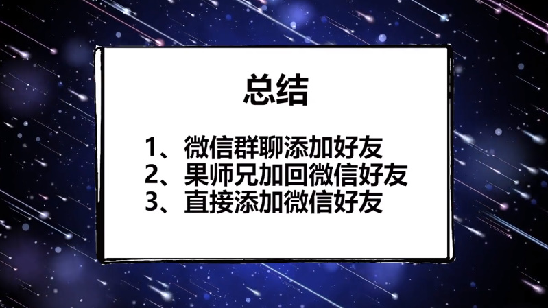 微信好友怎么恢复