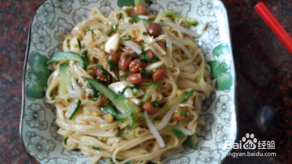 简单易做的拌面 家常