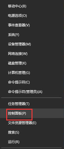 u盘插电脑没反应怎么办?