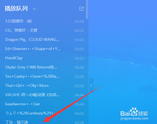 酷狗音乐怎么更改歌词写真的歌词大小