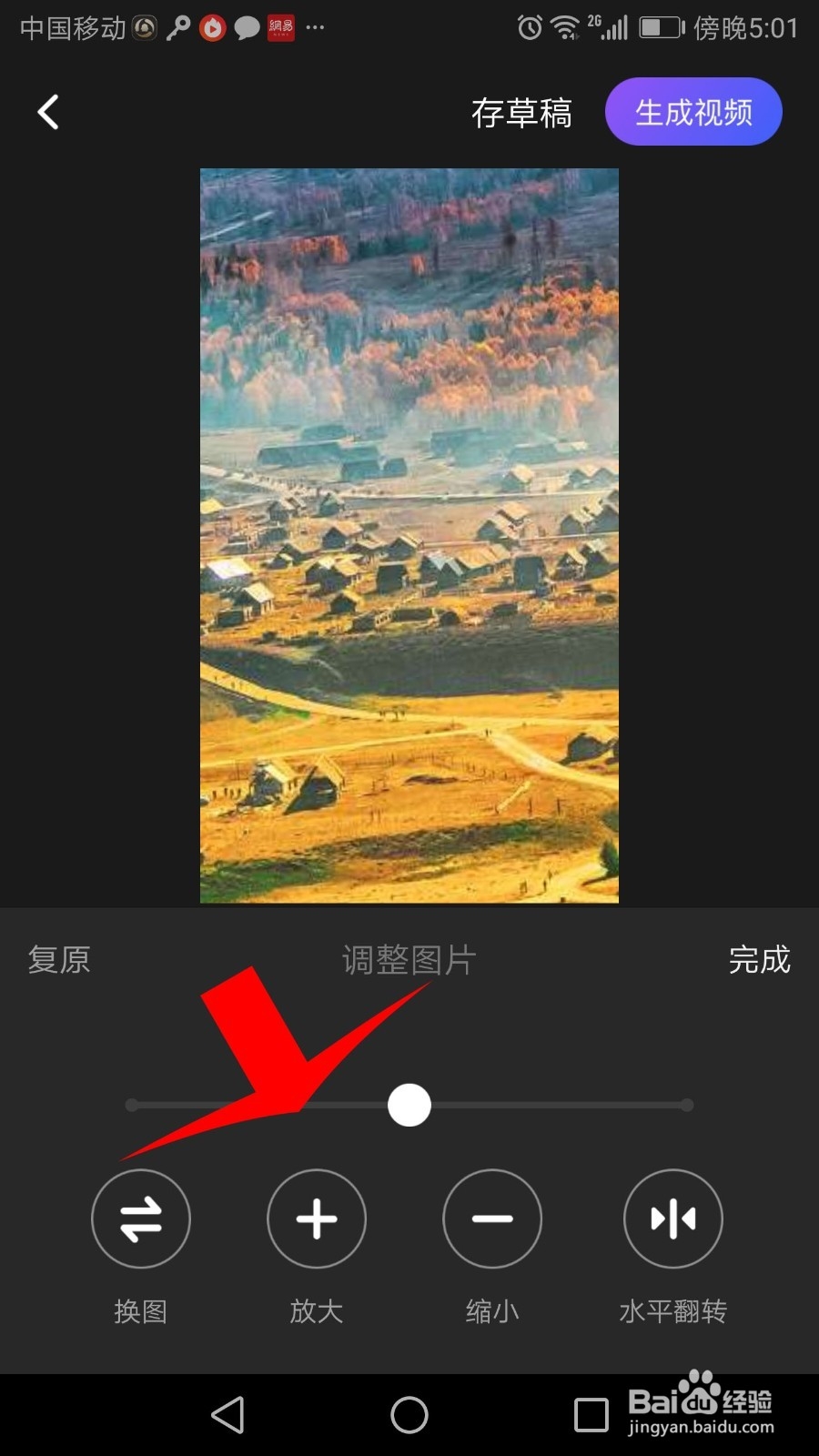 指尖特效怎么用