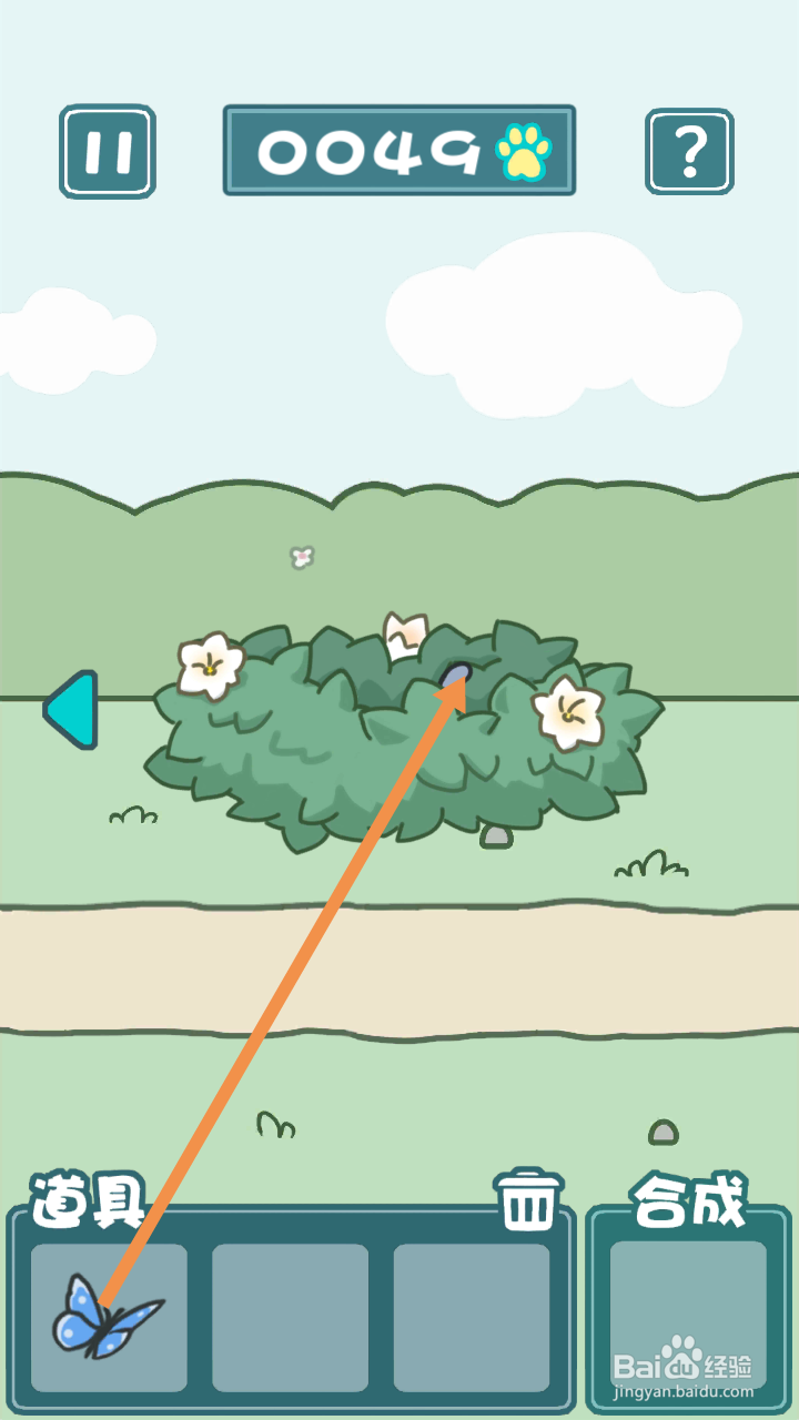 天天躲猫猫2南山公园第7关和第8关攻略