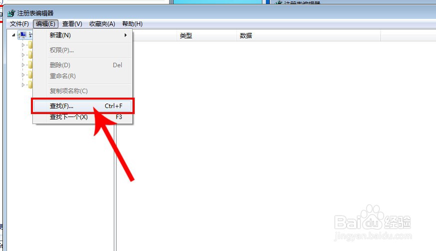 教你用注册表将IE浏览器升级为9.0版本