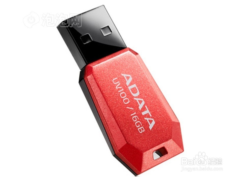 U盘常见故障和数据恢复的经验分享