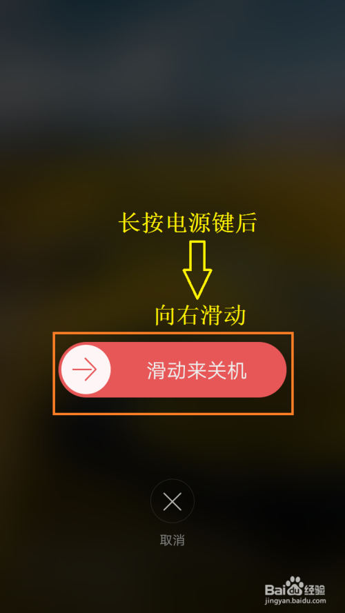 oppo手机如何进入退出coloros恢复模式