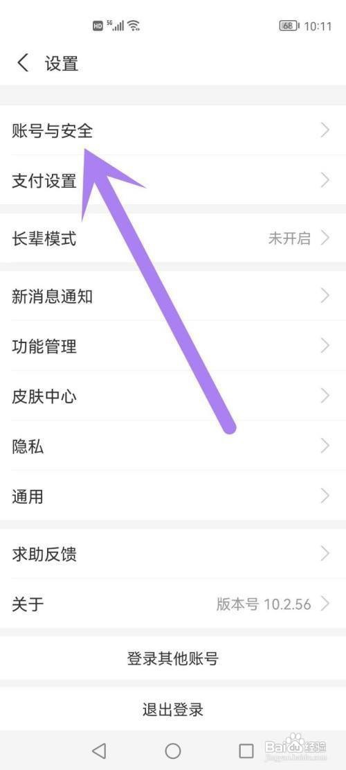 支付宝支付不了了怎么办