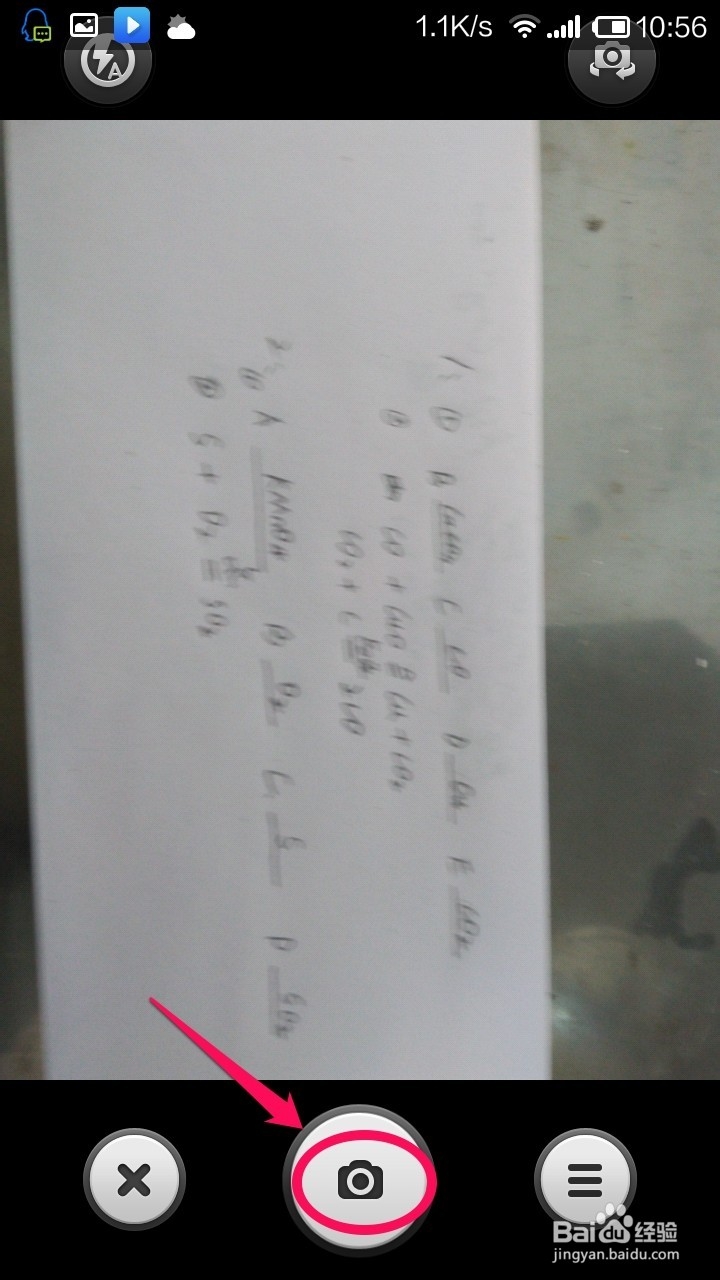 百度知道手机客户端怎么回答问题