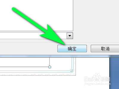 PPT如何插入超链接