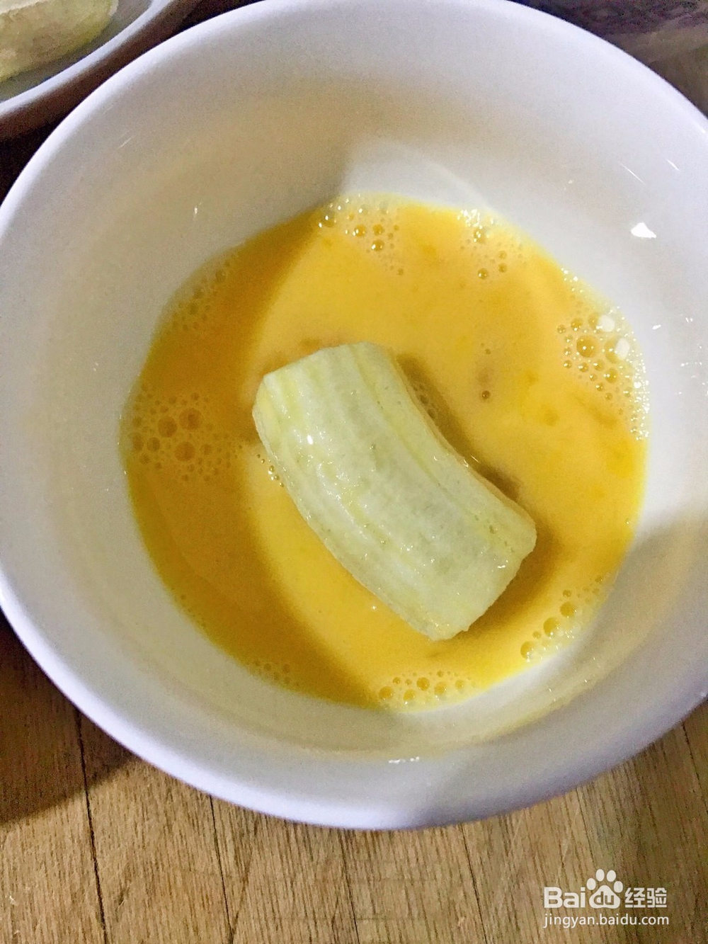 炸香蕉怎么做？