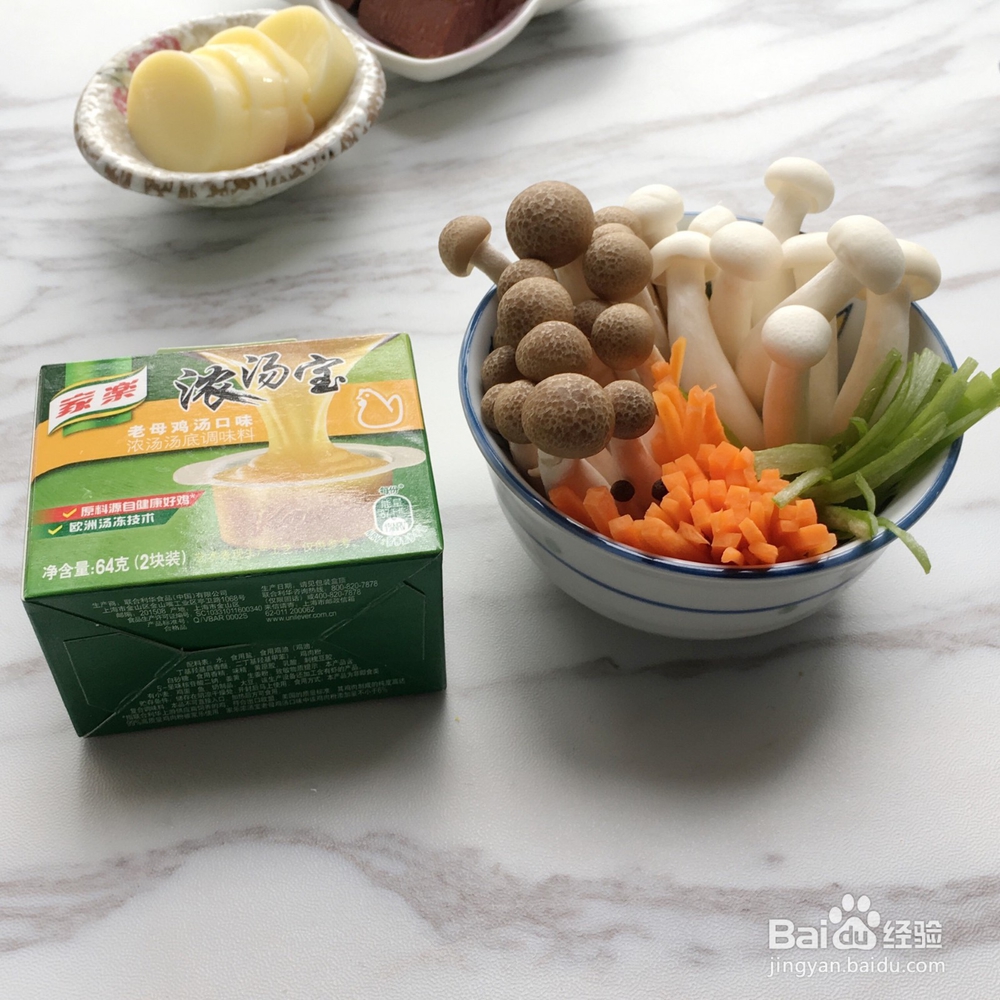 老母鸡咖喱什锦火锅的做法