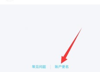 qq怎么实名认证