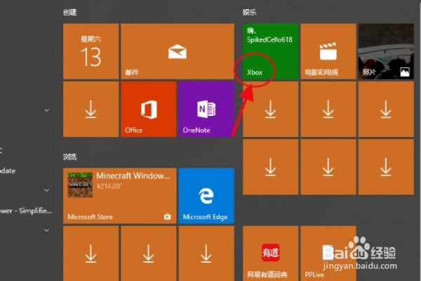 联想笔记本win10怎么录屏
