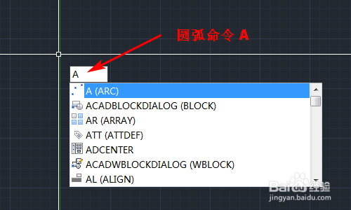 AutoCAD怎样画圆弧AutoCAD圆弧的画法