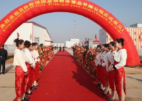 开业剪彩的流程是怎么样的？