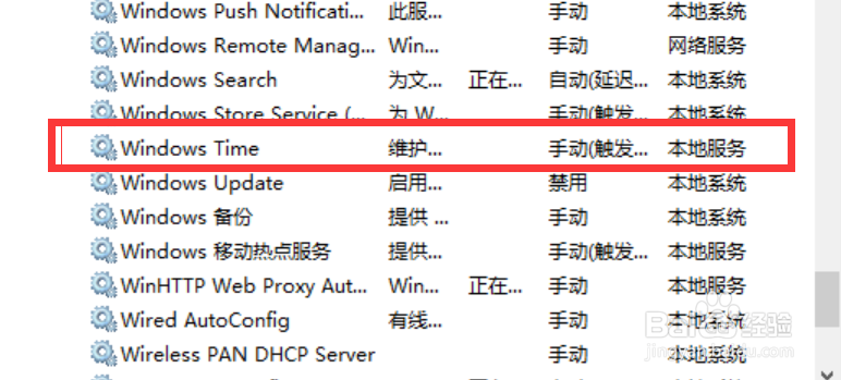 win10系统永久关闭自动更新,联想官方方法