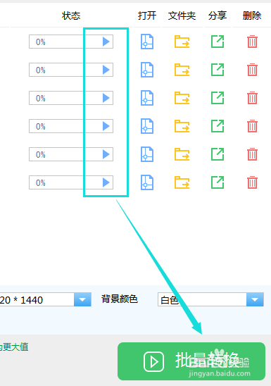 批量将CAD转为PDF如何操作?