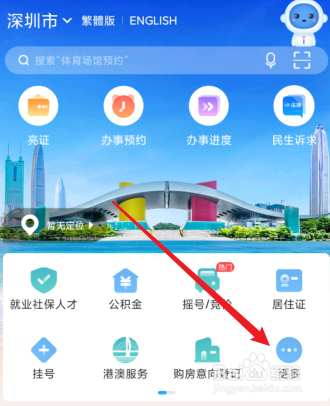 工资收入个人所得税怎么计算