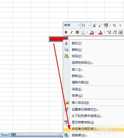 名称框快速搜索跳转单元格的方法，赶紧试试吧