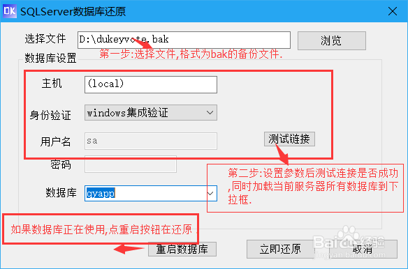 网站自动定时压缩备份,就这么简单!