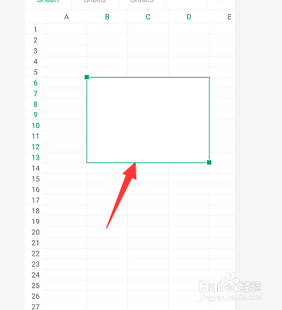 在手机wps中怎么合并单元格