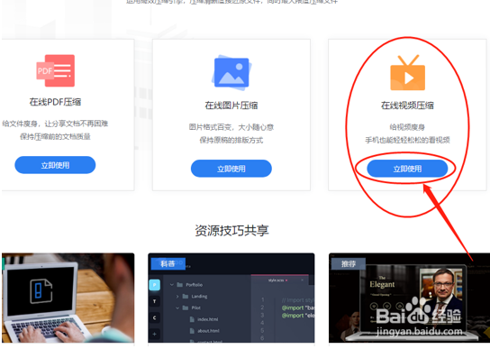 MKV格式的视频怎么进行压缩