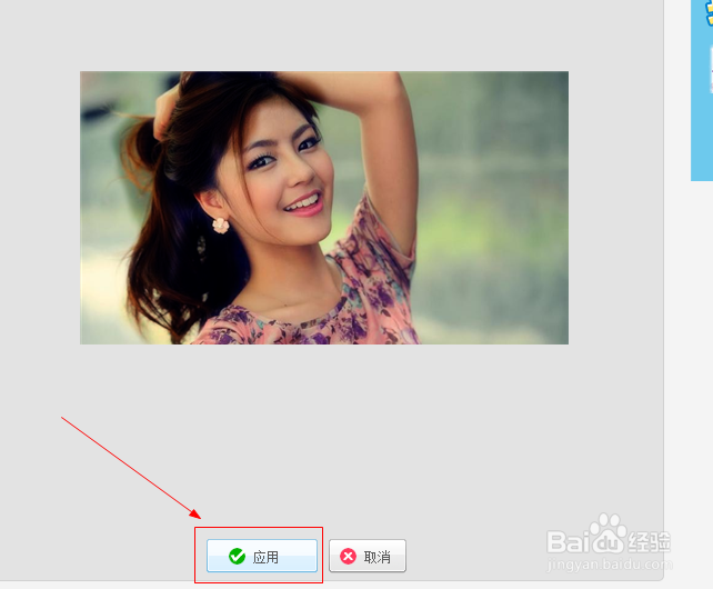 美图秀秀如何给人物染发