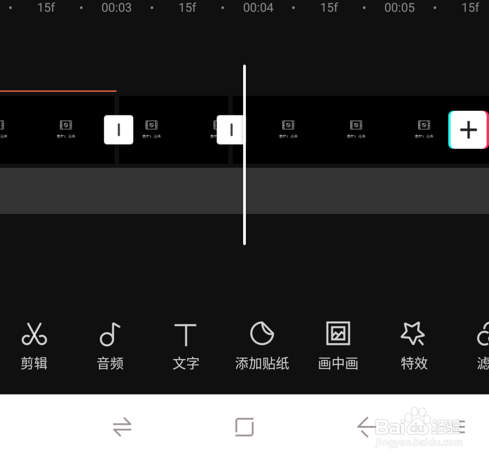 抖音视频如何磨皮瘦脸？