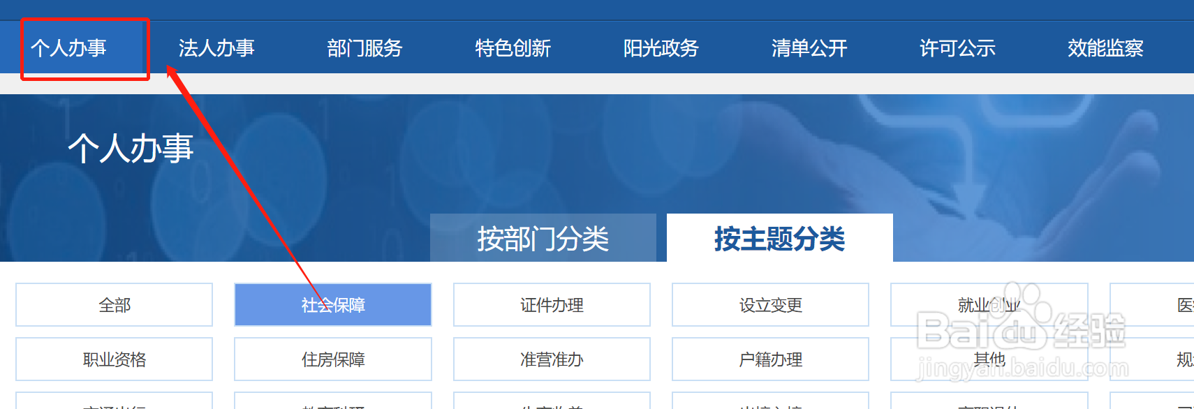 如何操作能提前5年退休