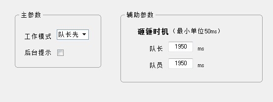 使用说明：黑键—砸锤子（浪漫岛）