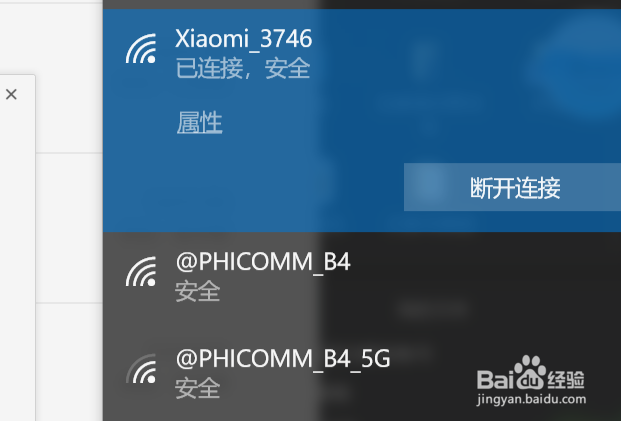 怎样恢复删除的安卓微信聊天记录?