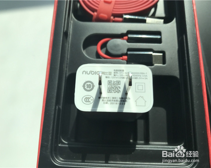 努比亚Z17畅享版 64G黑金版开箱体验