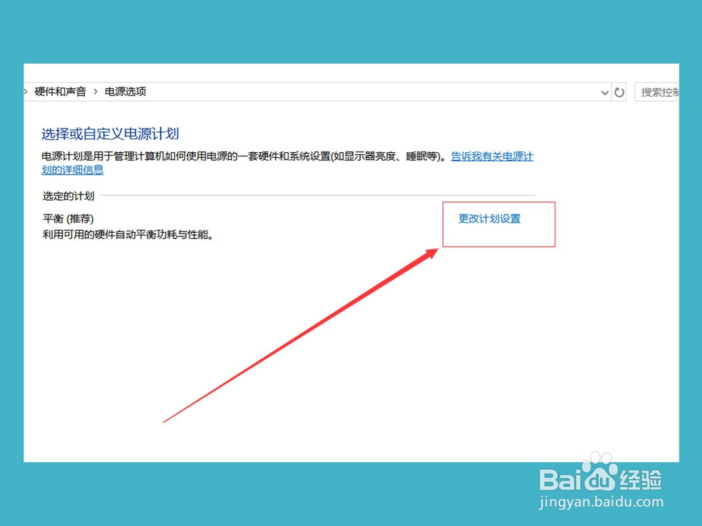 苹果笔记本电脑运行win系统时温度过高解决办法