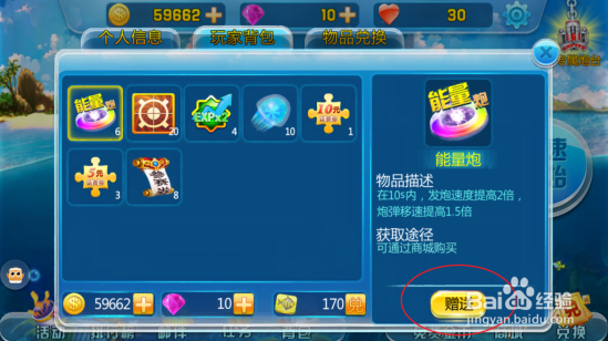 街机竞技捕鱼新版本的“新”处解析