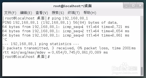 CentOS7.1系统安装教程