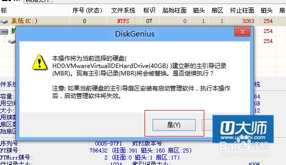 win8.1：[16]安装系统黑屏出现GRUB>