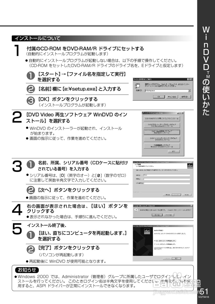 Panasonic LF-D321JD DVD-RAM驱动器说明书:[6]