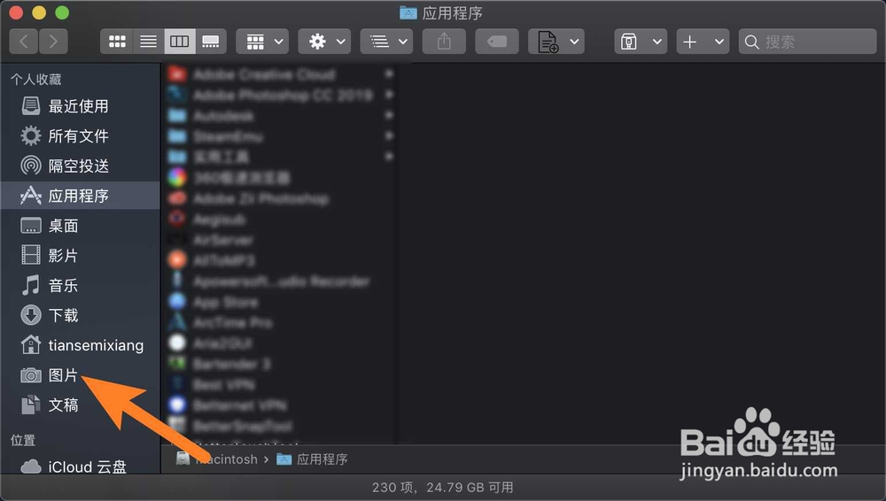 mac vlc怎么对视频截图