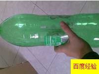 饮料瓶废物利用: