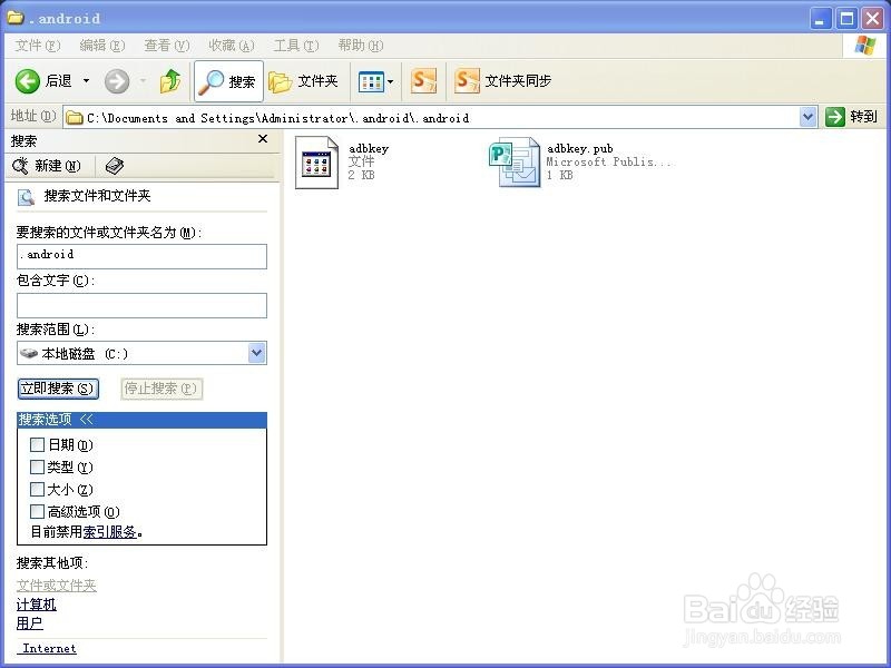 手机打开USB调试不弹出确认框如何解决