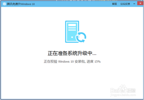 如何一键升级win10？