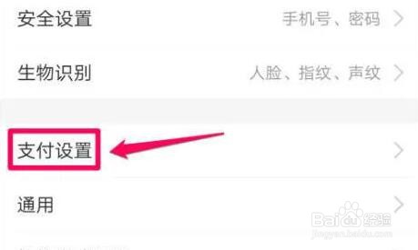 淘宝省钱卡怎么取消自动续费