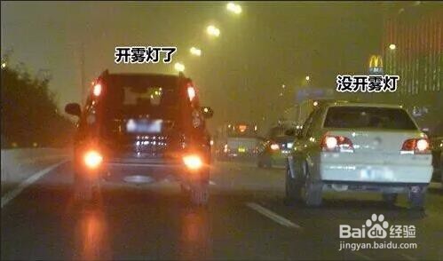 大雾天,驾车在马路上要注意什么