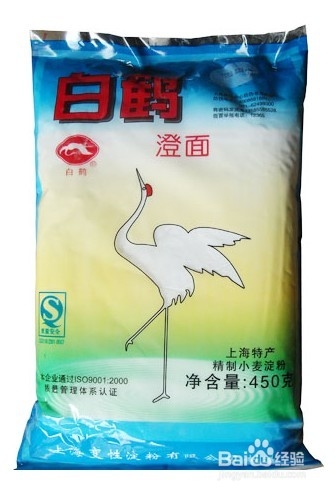 教你做早茶----水晶虾饺