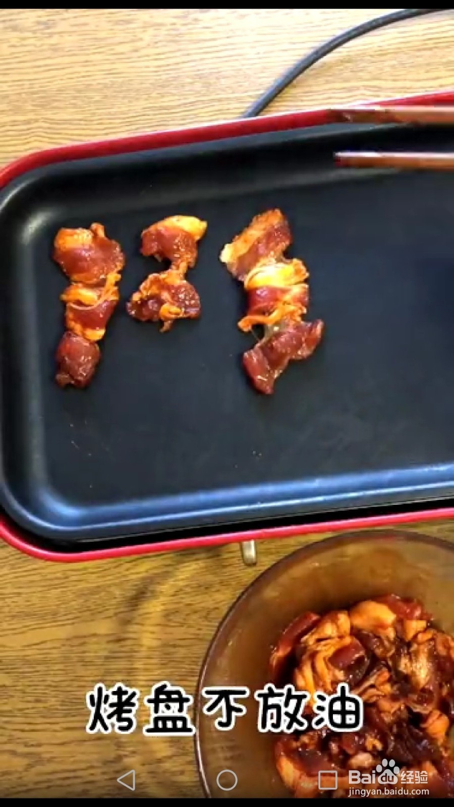 如何制作生菜包五花肉