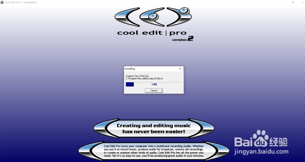 Cool Edit Pro 2.1 专业版安装及汉化教程