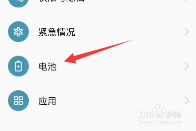 oppo手机省电模式怎么打开