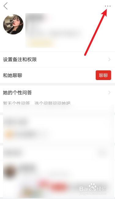 如何删除拼小圈好友？