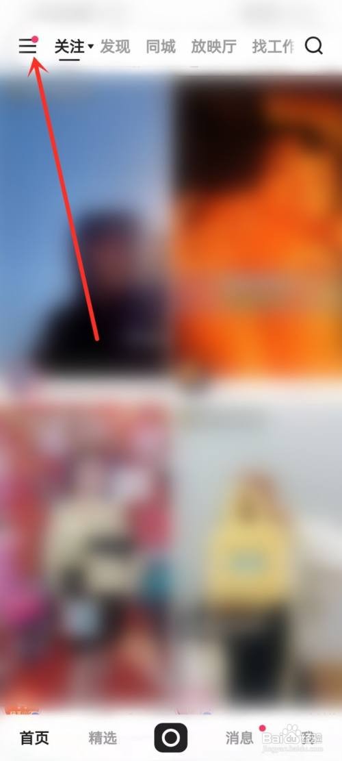 快手作品怎么自动保存到相册?