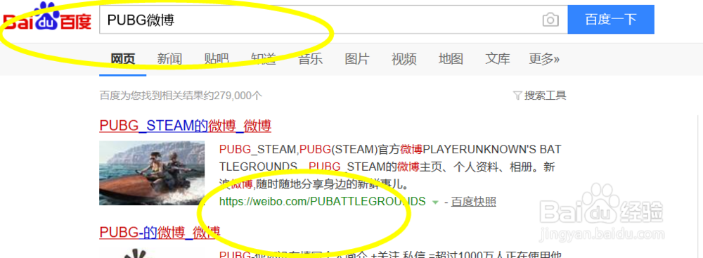 吃鸡服务器繁忙进不去游戏解决方案100%有效